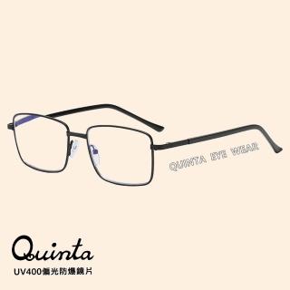 【Quinta】UV400抗紫外線濾藍光多焦點老花眼鏡(優雅氣質/經典方框/男女適用QTPM36)