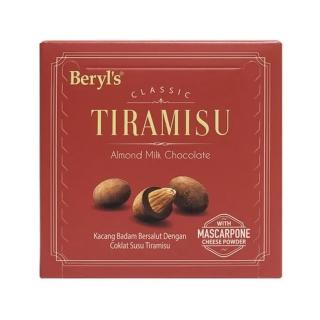 【好食愛出國】馬來西亞知名伴手禮Beryls巧克力(3種口味各1盒)