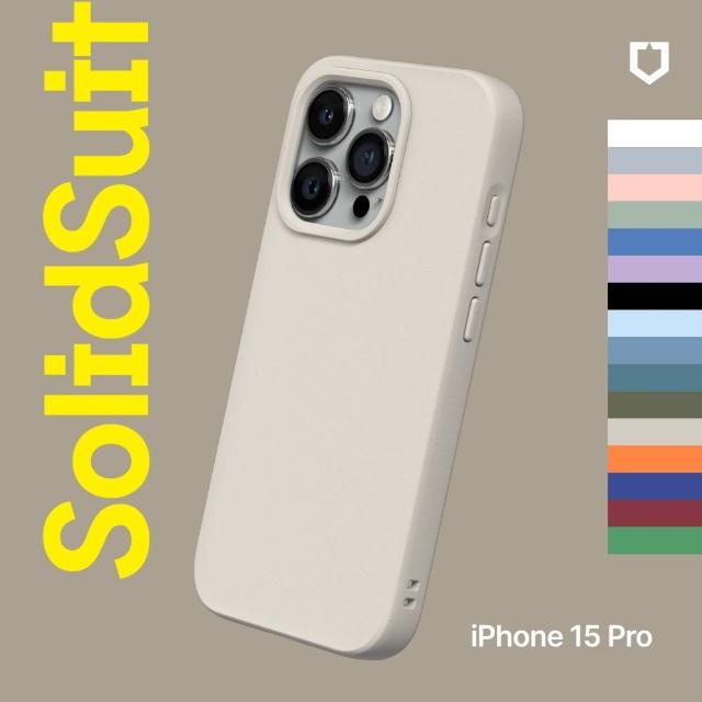 【RHINOSHIELD 犀牛盾】iPhone 15 Pro 6.1吋 SolidSuit 經典防摔背蓋手機保護殼(獨家耐衝擊材料)
