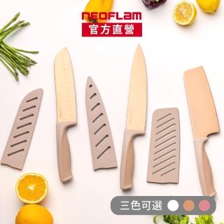 【NEOFLAM】鈦金刀具6件組-兩色可選(6.5吋菜刀.7吋三德刀.8吋主廚刀.刀鞘x3)
