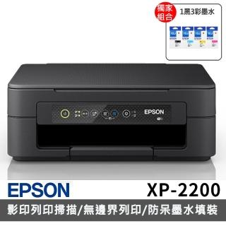 【EPSON】搭1組T10J原廠1黑3彩墨水★XP-2200 三合一Wi-Fi雲端超值複合機