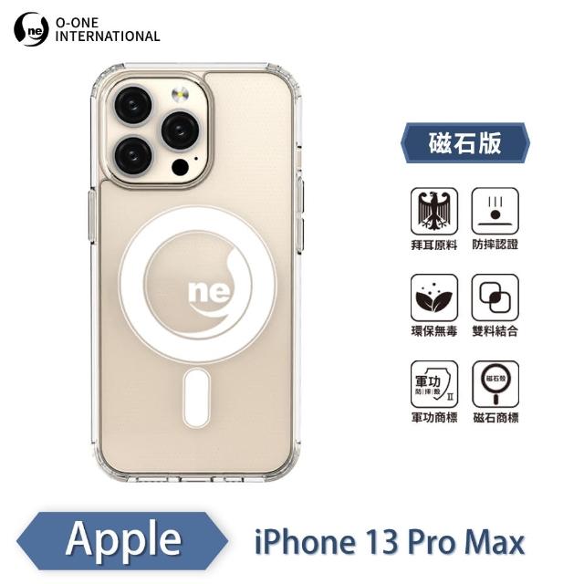 【o-one】Apple iPhone 13 Pro Max 6.7吋 O-ONE MAG軍功II防摔磁吸款手機保護殼