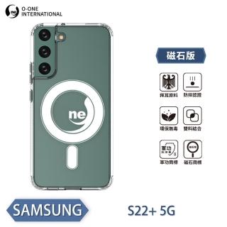 【o-one】Samsung Galaxy S22+/S22 Plus 5G O-ONE MAG軍功II防摔磁吸款手機保護殼