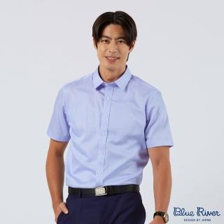 【Blue River 藍河】男裝 藍色短袖襯衫-魅力細條紋(日本設計 純棉舒適)