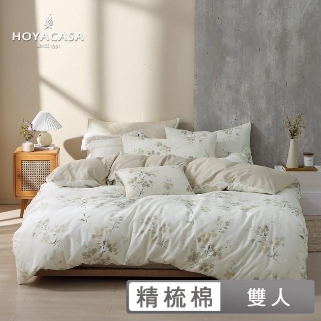 【HOYACASA  禾雅寢具】100%精梳棉兩用被床包組-悠墨詩韻(雙人-天絲入棉30%)