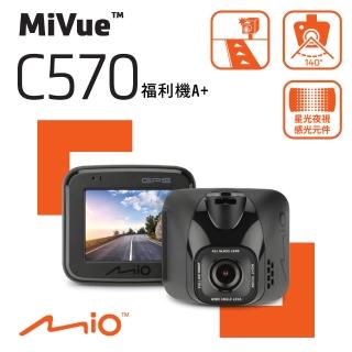 【MIO】MiVue C570 福利機A+ Sony感光元件 抬頭顯示 GPS行車記錄器(99%新品 保固半年)