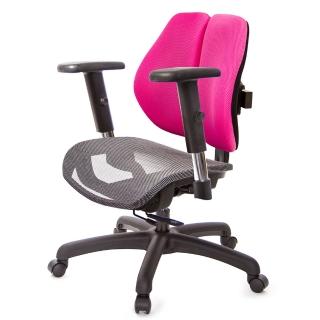 【GXG 吉加吉】低雙背網座 工學椅 /SO金屬扶手(TW-2805 E5)