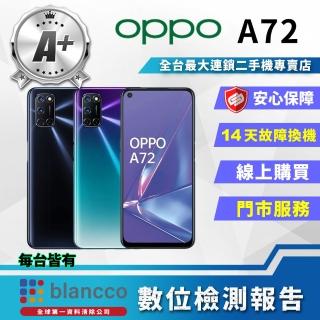 【OPPO】A+級福利品 OPPO A72 6.5吋(4G/128GB)
