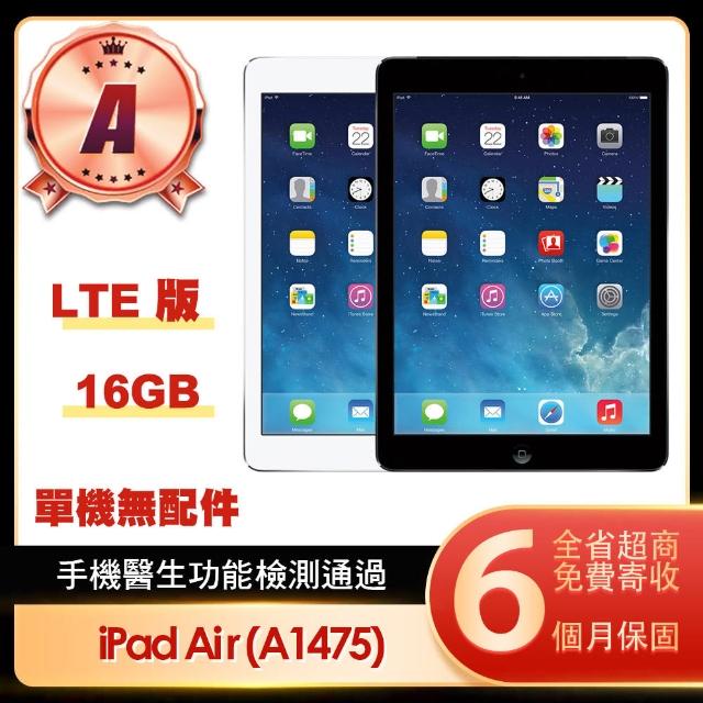 【Apple 蘋果】A級福利品 iPad Air 1(9.7吋/LTE/16G)