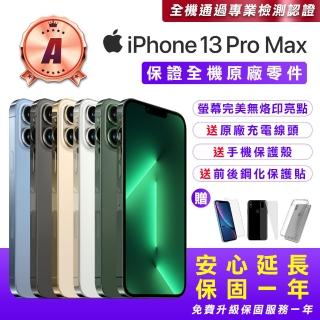【Apple】A級福利品 iPhone 13 Pro Max 256G(6.7吋 贈送手機保護套+鋼化保護貼+原廠充電器)