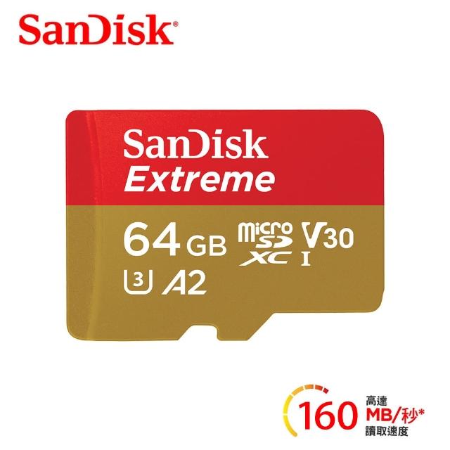 【SanDisk 晟碟】Extreme microSDXC 64G 手遊記憶卡