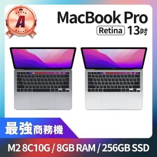 【Apple】A 級福利品 MacBook Pro 13吋 TB M2 8核心 CPU 10核心 GPU 8GB 記憶體 256GB SSD(2022)