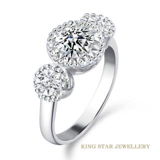【King Star】50分 D color 18K金 鑽石戒指 幸福圍繞(總視覺效果4克拉 / 3 Excellent極優 八心八箭)