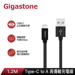 GC-6800B A-C USB3.1 gen1 充電傳輸線-1M/黑