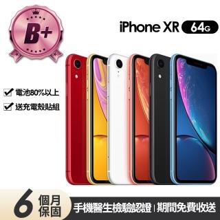 【Apple】B+級福利品 iPhone XR 64GB 6.1吋(贈充電組+玻璃貼+保護殼)