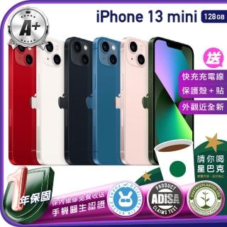 【Apple】A+級福利品 iPhone 13 mini 128G 5.4吋（贈充電線+螢幕玻璃貼+氣墊空壓殼）