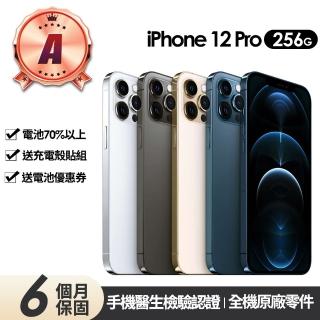 【Apple】A級福利品 iPhone 12 Pro 256G 6.1吋(贈充電組+玻璃貼+保護殼+更換電池優惠券)