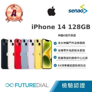 【Apple】A級福利品 iPhone 14 128G 6.1吋