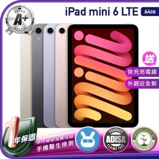 【Apple 蘋果】A+級福利品 iPad mini 6 2021年(8.3吋/LTE/64G)