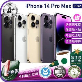【Apple】A+級福利品 iPhone 14 Pro Max 512G 6.7吋（贈充電線+螢幕玻璃貼+氣墊空壓殼）