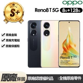 【OPPO】S+級福利品 Reno8T 5G 6.7吋原廠展示機(8G/128G)