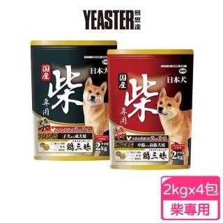 【YEASTER 易思達】日本犬柴專用 2kg x 4包入(狗飼料/柴犬/日本犬/高齡犬/成幼犬)
