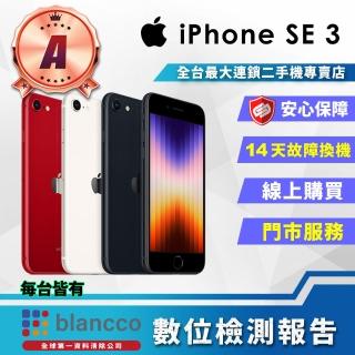 【Apple】A級福利品 iPhone SE3 2022 5G 4.7吋(128GB)