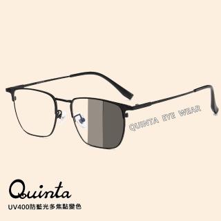 【Quinta】UV400漸進多焦點防藍光老花眼鏡(智能變色、抗紫外線-QTPM39B)