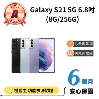 【SAMSUNG 三星】B級福利品 Galaxy S21 5G 6.8吋(8G/256G)