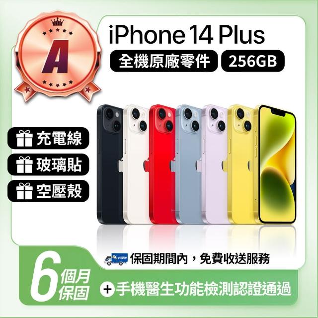 【Apple】A級福利品 iPhone 14 Plus 256GB 6.7吋(贈空壓殼+玻璃貼)