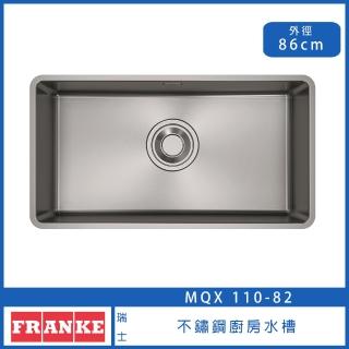 【FRANKE】不鏽鋼廚房水槽 86cm 溢水孔 下崁 靜音(MQX 110-82 MARIS系列)
