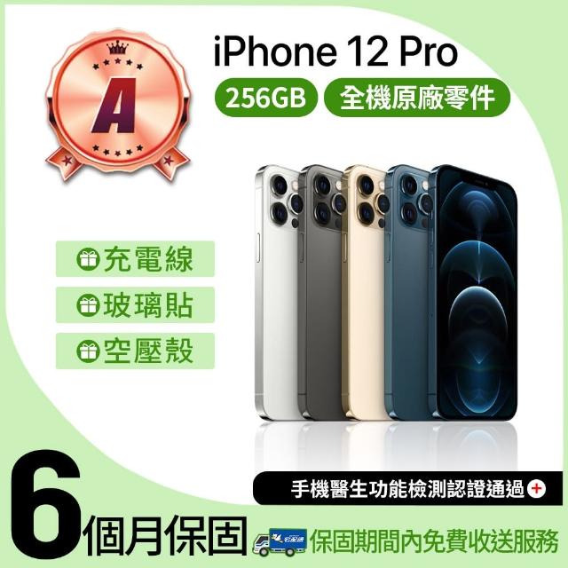 【Apple】A級福利品 iPhone 12 Pro 256GB 6.1吋(贈空壓殼+玻璃貼)