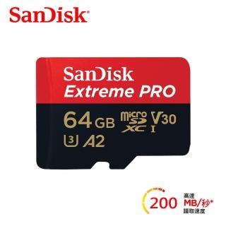 【SanDisk 晟碟】ExtremePRO microSDXC 64GB 記憶卡