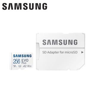 【Samsung 三星】2021 EVO Plus microSD 256GB 記憶卡