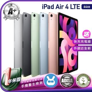 【Apple 蘋果】A+級福利品 iPad Air 4 2020年（10.9吋／LTE ／64G）