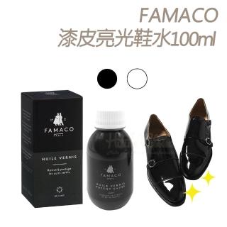 【糊塗鞋匠】L66 法國FAMACO漆皮亮光鞋水100ml(1瓶)