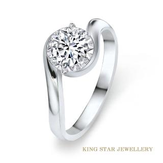【King Star】50分 Dcolor 18K金 鑽石戒指 環抱(3 Excellent極優 八心八箭)