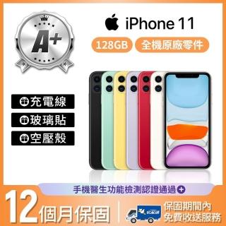 【Apple】A+級福利品 iPhone 11 128G 6.1吋(贈空壓殼+玻璃貼)
