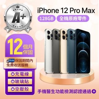 【Apple】A+級福利品 iPhone 12 Pro Max 128GB 6.7吋(贈空壓殼+玻璃貼)
