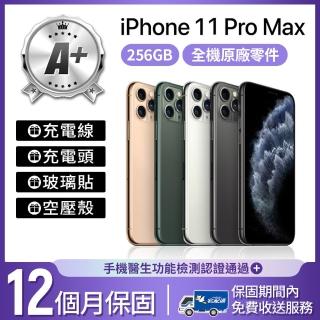 【Apple】A+級福利品 iPhone 11 Pro Max 256GB 6.5吋(贈空壓殼+玻璃貼)