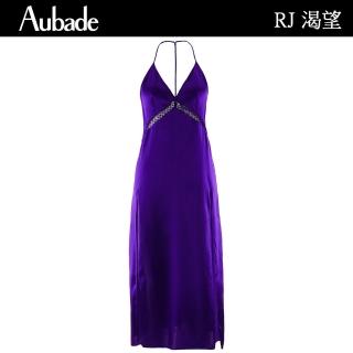 【Aubade】渴望真絲長襯裙 舒適性感睡衣 法國進口 女睡衣(RJ-紫)