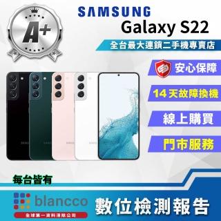 【SAMSUNG 三星】A+級福利品 Galaxy S22 5G 6.1吋(8G/256GB)