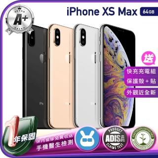 【Apple】A+級福利品 iPhone XS Max 64G 6.5吋（贈充電線+螢幕玻璃貼+氣墊空壓殼）