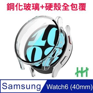 【HH】SAMSUNG Galaxy Watch6 -40mm-透明-鋼化玻璃手錶殼系列(GPN-SSW640-PCT)