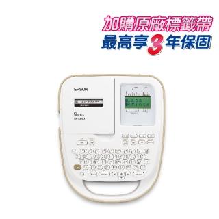 【EPSON】LW-K460 手持式奶茶色 商用標籤機(標籤帶寬度 6/9/12/18mm)