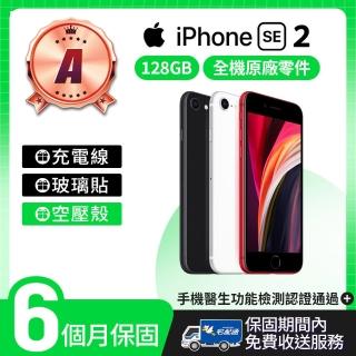 【Apple】A級福利品 iPhone SE2 128GB 4.7吋 2020版(贈空壓殼+玻璃貼)