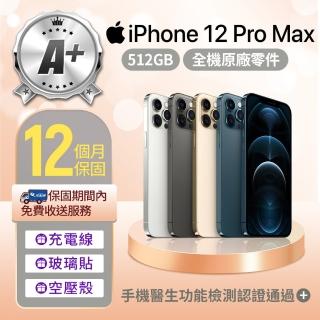 【Apple】A+級福利品 iPhone 12 Pro Max 512GB 6.7吋(贈空壓殼+玻璃貼)