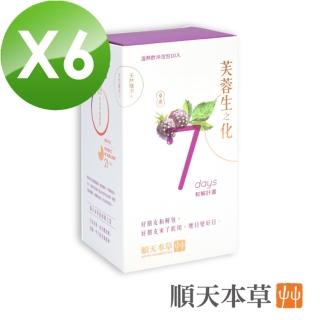 【順天本草】芙蓉生之化和解包(10入/盒X6)