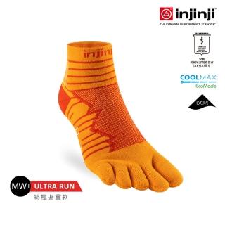 【Injinji】Ultra Run終極系列五趾短襪[沙漠橘]NAA6414(終極系列 五趾襪 短襪 跑襪 全馬 超馬)