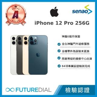 【Apple】A級福利品 iPhone 12 Pro 256G 6.1吋